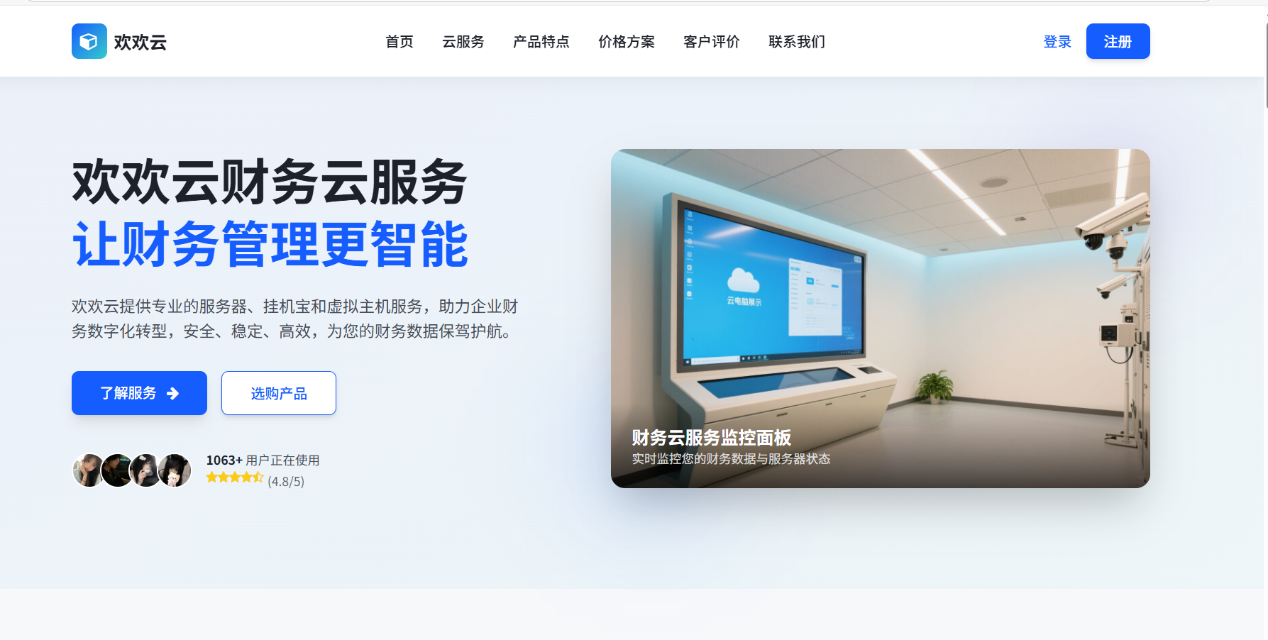 图片[1]-魔方财务模板-业务系统论坛-云计算-菜鸟论坛
